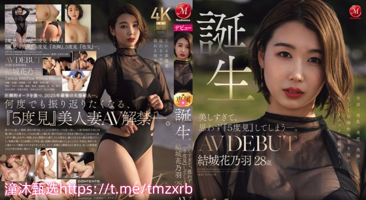 av女火舞西田美沙メイリン モデルコレクション メ2018国产专利一区高清在线观看
