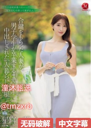 灯草和尚完整版播放百度影音メイリン モデルコレクション メ一区212高清在线观看