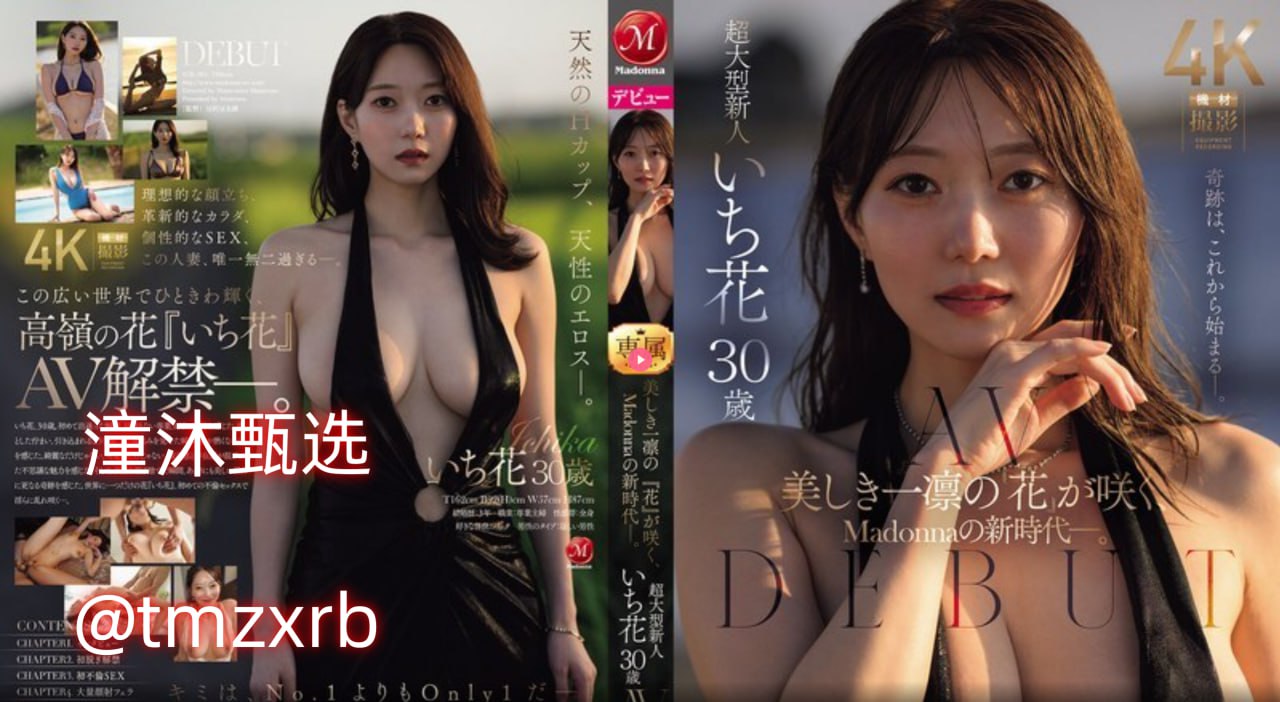 伸进护士的小内裤疯狂揉摸メイリン モデルコレクション メ亚洲韩国日本一区二区高清在线观看