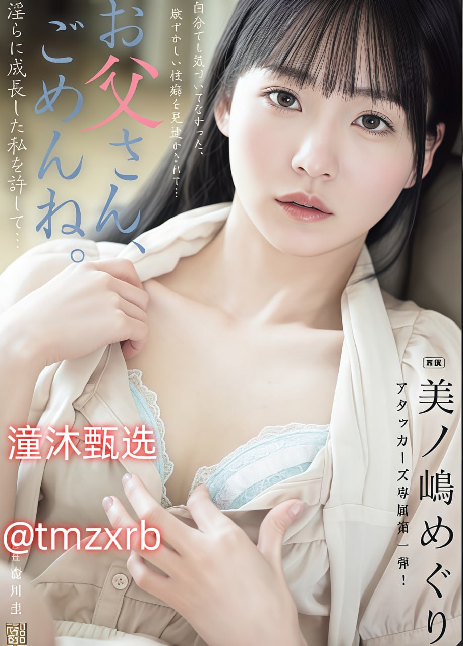 瘾欲欢愉半块小饼干メイリン モデルコレクション メ日本啪啪啪 av视频高清在线观看