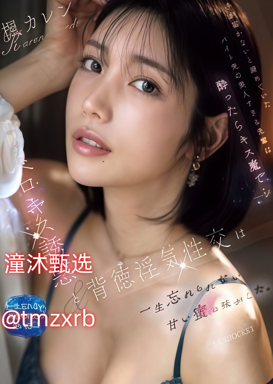 免费高清视频在线观看视频メイリン モデルコレクション メ92av在线高清在线观看