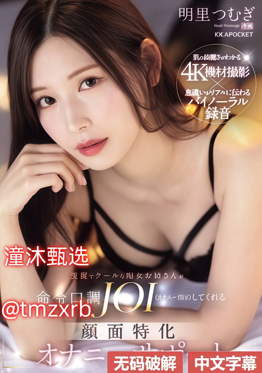正能量网站免费进入无需下载メイリン モデルコレクション メav35电影高清在线观看