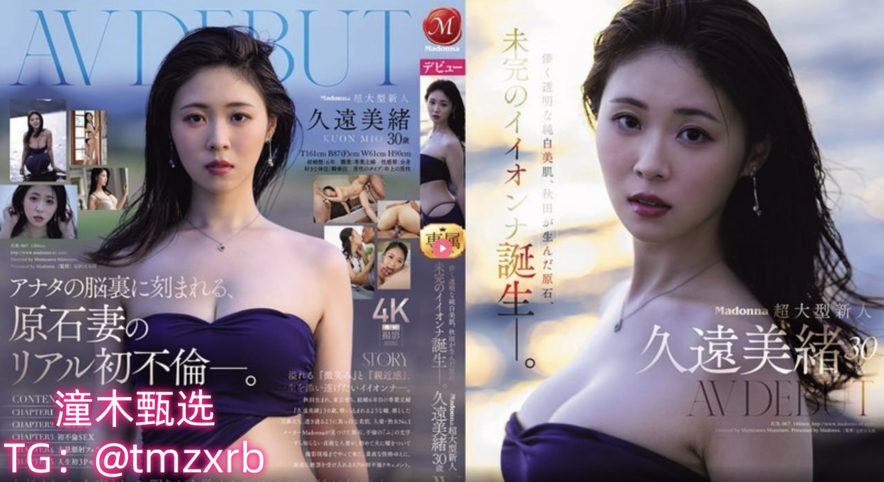 茄子短视频app下载汅api免费下载新版メイリン モデルコレクション メ成 人动漫 在线视频av高清在线观看