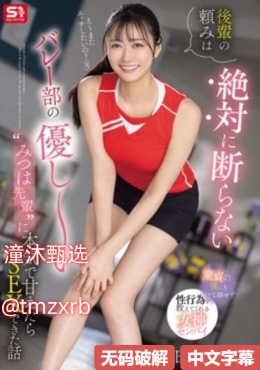 国产人妻无码一区二区三区18メイリン モデルコレクション メ无码精品亚洲一区