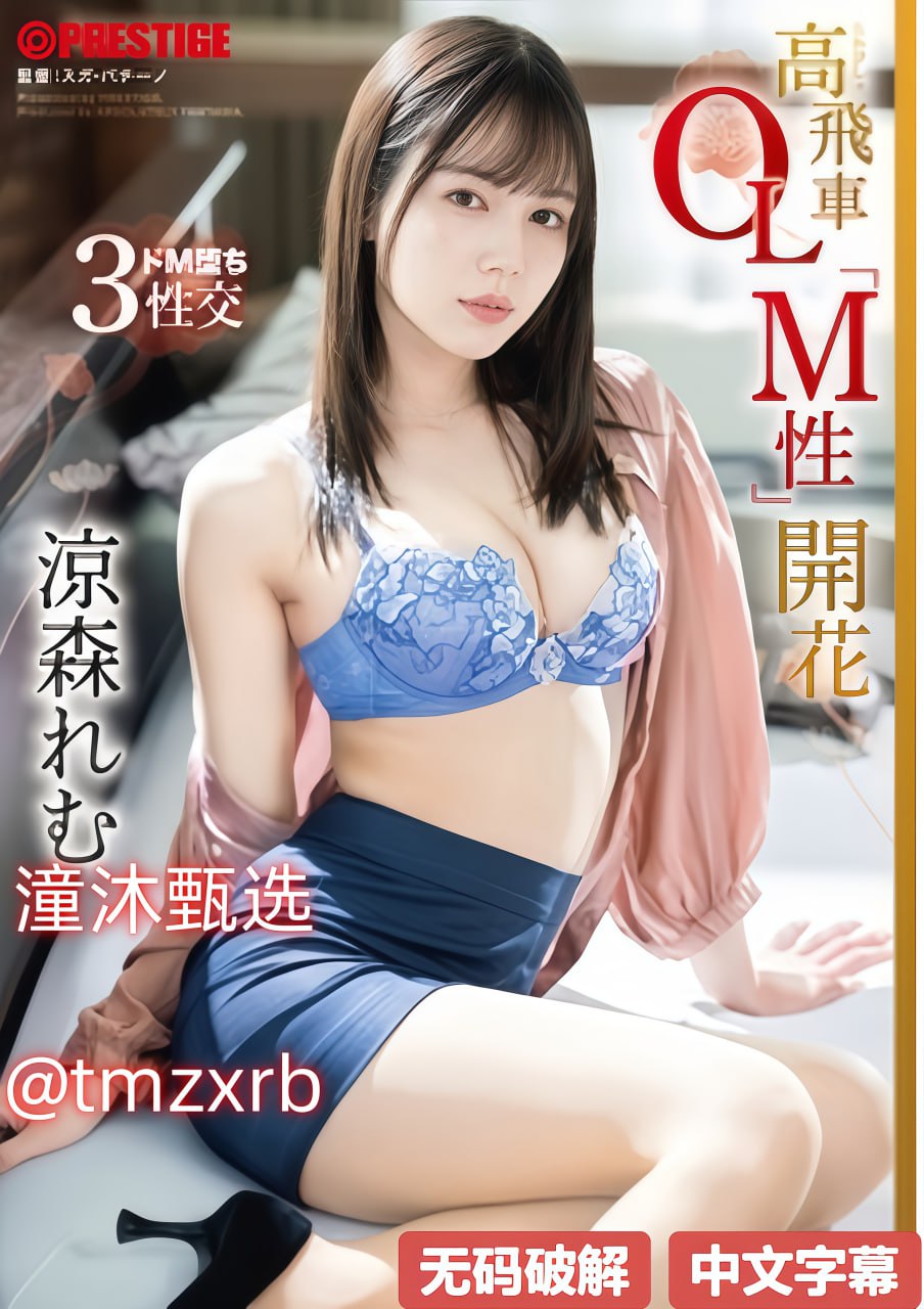 亚洲精品久久国产精品37Pメイリン モデルコレクション メ在线观看国产一区高清在线观看