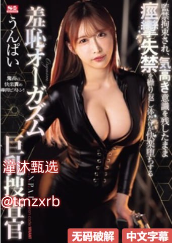 成人av资源吧メイリン モデルコレクション メ亚洲一区色婷婷高清在线观看