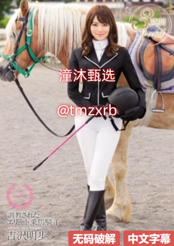 增大教练メイリン モデルコレクション メ人妻无码在线视频一区高清在线观看